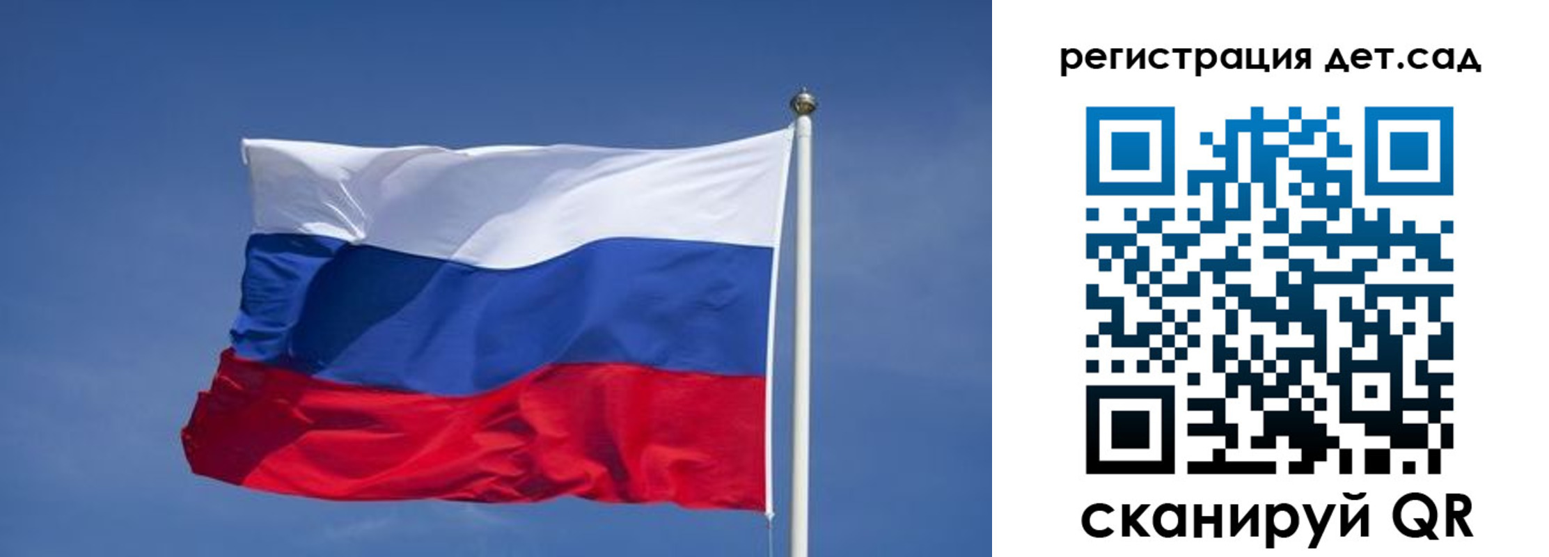 временная прописка в Псковской области